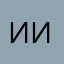 Илья Инишев2001