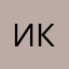 Илья Кадурин