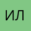 Илья Лушкин
