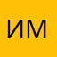 Илья Марков