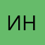 Илья Намоконов