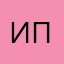 Илья Прусские