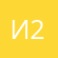 Илья Спартак 23