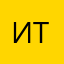 Илья Трейель