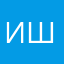 Илья Шадрунов