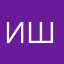 Илья Шарапов