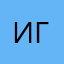 Илья глинкин