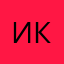 Илья кит