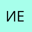 Илья 2517 ее