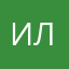 Илья.Бел