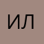 Илья.В