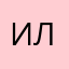 Илья0808