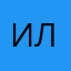 Илья1234857690