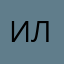 Илья21009