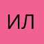 Илья_А