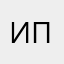 Иль по