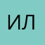 Илюза15890