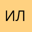 Илюха/99