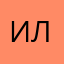 Илюха ломбард