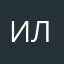 ИляК20