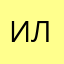 Ил75