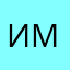 Имамуку