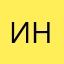 Инвестик