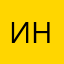 Инга_09