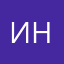 Ингвар1480