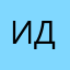 Ингеборга Дапкунайтель