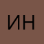 Инглишраннер