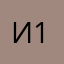 Индира 1998