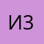 Индира 308