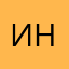 Индржых