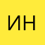 Инженер12356