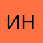 Инж72