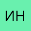 Инкогнитооооооооо7