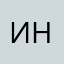 Инкогнито🥸