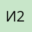 Инкогнито 295490