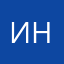 Инкогнито29