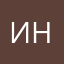 Инкогнито_3652