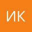 Инна Кораблева