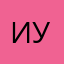 Инна Ульянова