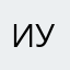 Инна Уфа