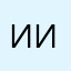 Инна инаева