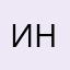 Инни1676