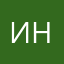 Иннна5236
