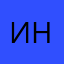Иннокеннтий