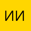 Иннокентий Иваныч