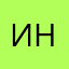 ИннусикПар